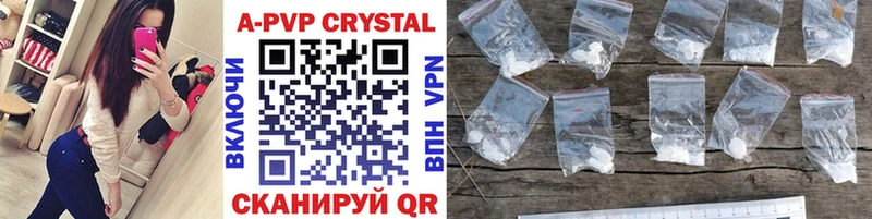 Alpha PVP Crystall  купить  цена  нарко площадка формула  Невельск 