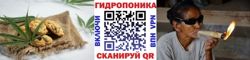 купить Невельск Печенье с ТГК марихуана