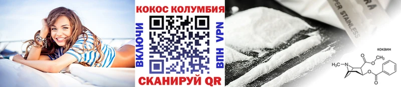 kraken ССЫЛКА Невельск КОКАИН 97%