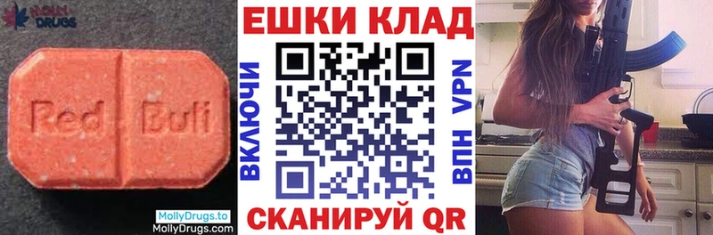 Экстази диски  Невельск 