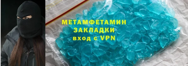 ALPHA PVP Абаза