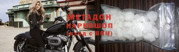 ECSTASY Абдулино