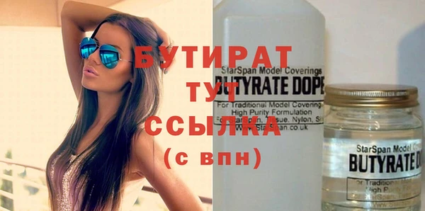 ECSTASY Абдулино