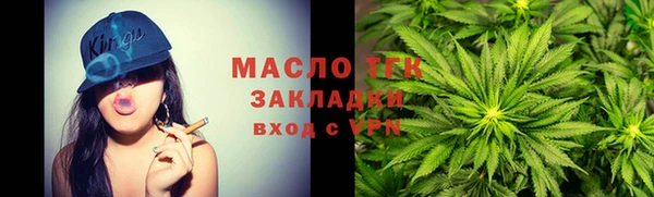 ECSTASY Абдулино