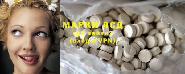 альфа пвп VHQ Абинск