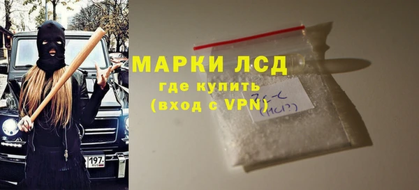 ALPHA PVP Абаза