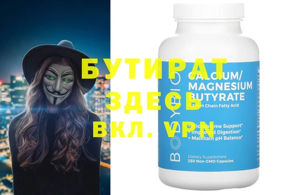 альфа пвп VHQ Абинск
