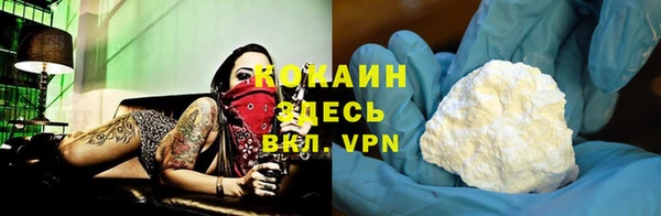 альфа пвп VHQ Абинск