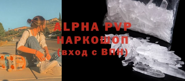 ECSTASY Абдулино