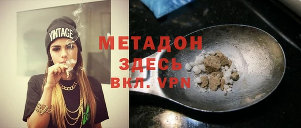 ECSTASY Абдулино