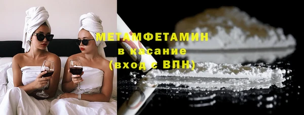 ECSTASY Абдулино