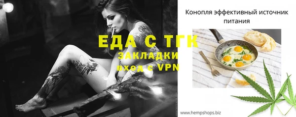 ECSTASY Абдулино
