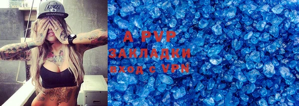 ALPHA PVP Абаза