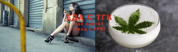 ECSTASY Абдулино