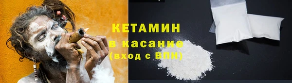 ALPHA PVP Абаза