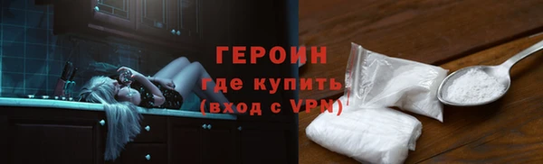 ALPHA PVP Абаза