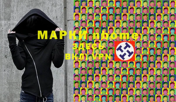 ALPHA PVP Абаза
