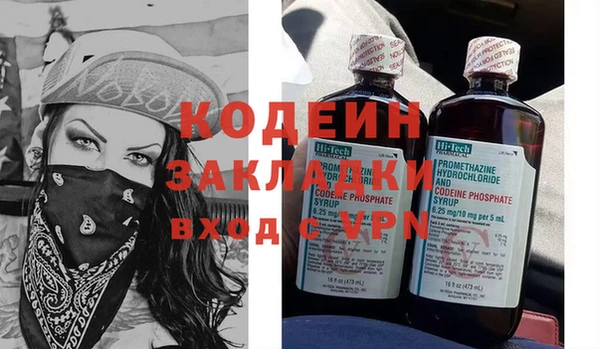 ALPHA PVP Абаза