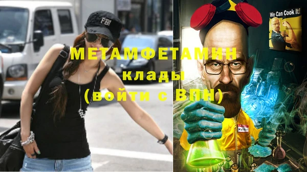 альфа пвп VHQ Абинск