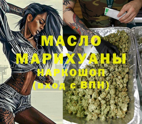 ALPHA PVP Абаза