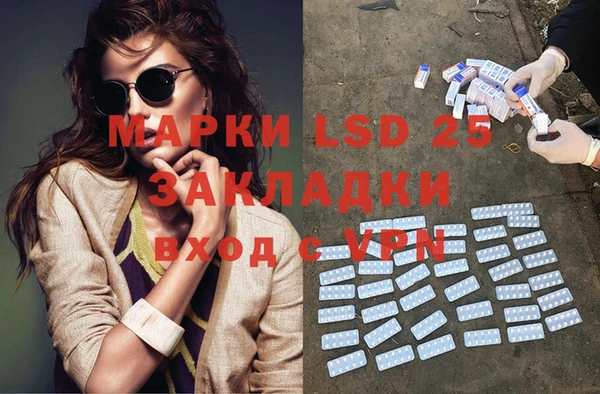 ECSTASY Абдулино
