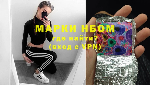 альфа пвп VHQ Абинск