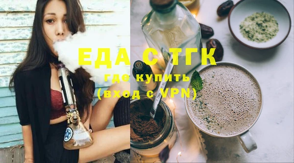 ECSTASY Абдулино