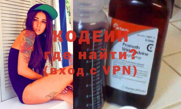 альфа пвп VHQ Абинск
