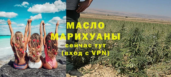 герыч Новокубанск
