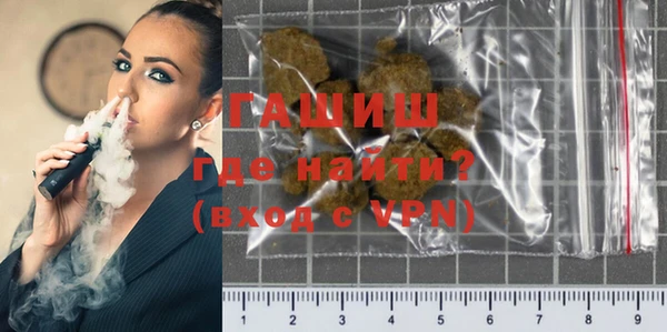 альфа пвп VHQ Абинск