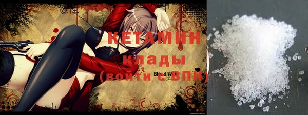 альфа пвп VHQ Абинск