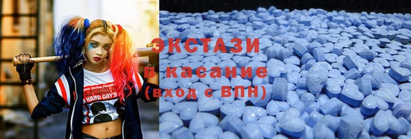 ECSTASY Абдулино