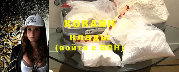 альфа пвп VHQ Абинск