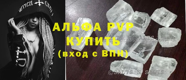 альфа пвп VHQ Абинск