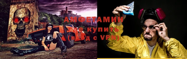 альфа пвп VHQ Абинск