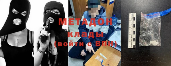 ECSTASY Абдулино