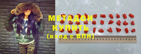 альфа пвп VHQ Абинск
