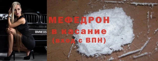 ECSTASY Абдулино