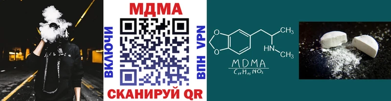 МДМА VHQ  даркнет сайт  KRAKEN маркетплейс  Невельск 