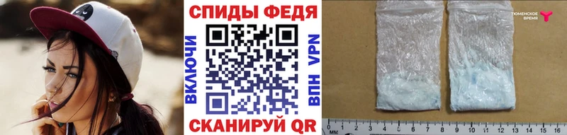 МЕТАМФЕТАМИН пудра Невельск