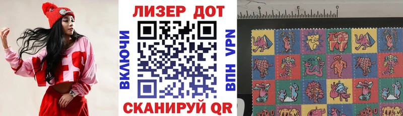 где купить Невельск omg ONION Марки NBOMe 1,8мг