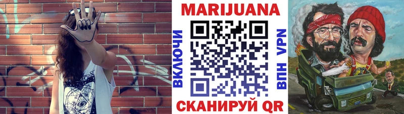 Бошки Шишки Bruce Banner  Невельск 
